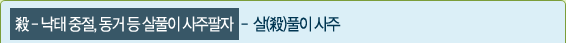 ���� ��Ǯ�� ����